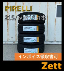 2025年最新】215/60R16 PIRELLI POWERGY の人気アイテム - メルカリ