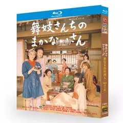舞妓さんちのまかないさん　1巻〜28巻　全巻セット　s2025 604 615 舞妓さんちのまかないさん 1〜28巻セット 舞妓さんちのまかない