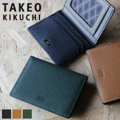 新品 タケオキクチ パスケース メンズ  ブランド 本革 TAKEO KIKUCHI パナマ 729629 定期入れ カードケース  牛革 革 レザー　カジュアル オシャレ 人気 さいふ サイフ 革小物 ウォレット 正規品