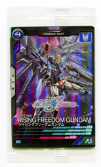 ガンダムアーセナルベース プロモ ライジングフリーダムガンダム PR-174