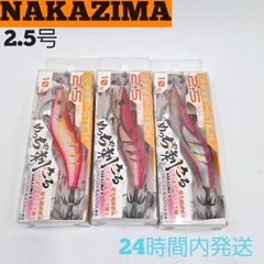 ナカジマ シャープスティック エギ 2.5号 餌木 マーブルピンク レッドピンク ルミナスピンク NAKAZIMA