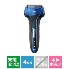 新品未使用品　IZUMI メンズ電気シェーバー IZF-V533W-R IZUMI メンズ電気シェーバー IZF-V533W-R