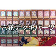 喫茶シュマリデッキ　パラレル付き　調整パーツ＆APカードおまけ　黄色 S-スネーク 【4枚セット】【SR】【パラレル】【黄】【OP08-112