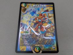 超魔神英雄伝ワタル カードダス キラ - メルカリ