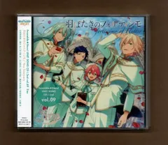 ■あんさんぶるスターズ! ユニットソングCD 第2弾 vol.09 fine mgyy-909