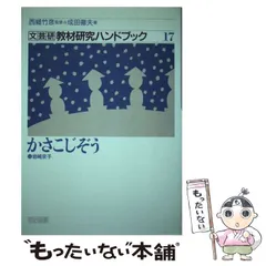 2024年最新】文芸研の人気アイテム - メルカリ