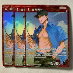 赤井秀一 R ID［0221］ B02058 名探偵コナンカードゲーム 3枚セット