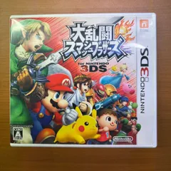 大乱闘スマッシュブラザーズ  スマブラ 3DS ソフト 動作確認済み NINTENDO