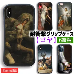 2025年最新】裸のマハの人気アイテム - メルカリ