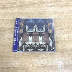 Corporate Avenger/FBI Fileレコード12