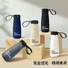 日傘 折り畳み傘 かわいい かわいい 日傘 折りたたみ 日傘 折りたたみ 晴れ雨兼用傘 折り畳み 完全遮光 ワンタッチ 軽量 コンパクト 雨晴れ兼用 レディース 遮光 遮熱 撥水 丈夫 耐風 upf50+ 熱中症対策 紫外線対策 通勤 通学