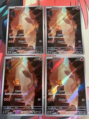 ポケモンカード　151 AR ヒトカゲ　ゼニガメ　等　200枚　まとめ売り 2025年最新】ポケカ151 ar ヒトカゲの人気アイテム - メルカリ