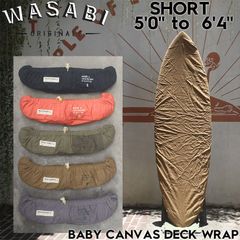 サーフボードケース ラップカバー Wasabi originals ワサビ BABY CANVAS DECK WRAP SHORT 5'0" to 6'4" 日本代理店正規品
