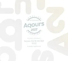 【中古】(非常に良い)ラブライブ! サンシャイン!! Aqours CLUB CD SET 2022 【初回限定生産】 [CD] Aqours