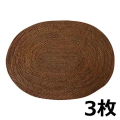 アタ ランチョンマット オーバル 39X30 バリ島 アジアン雑貨 バリ雑貨 楕円形 楕円型 テーブルマット プレスマット 籐 藤 ラタン 3枚セット 120155-3PCS