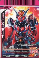【中古】ガンバライド TS-003[N]：仮面ライダーウィザード フレイムドラゴン