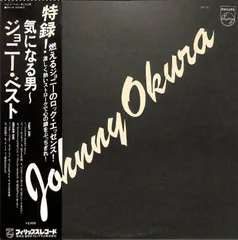 ☆新品未開封☆ジョニー大倉☆名盤CD☆3タイトル☆ ジョニー大倉 – UNIVERSAL MUSIC STORE