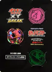 【中古】サプライ ポケモンカードゲームXY ラッキー・ミュウ・フシギダネ ポケモンコインセット ポケモンカードゲームXY BREAK ポケットモンスターカードゲーム 拡張パック 20th Anniversary 購入キャンペーン 配布品 