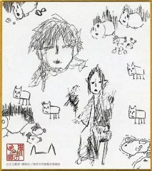 2025年最新】鬼灯の冷徹 色紙の人気アイテム - メルカリ