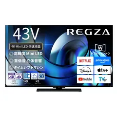 未開封 42型 液晶テレビ REGZA 42Z8 現状渡し Amazon | 東芝 42V型 液晶 テレビ 42Z8 フルハイビジョン | テレビ 通販