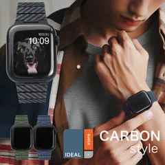 アップルウォッチ バンド カーボンSTYLE ベルト se メンズ 男性 人気 apple watch マグネット ベルト 38mm 40mm 41mm 42mm 44mm 45mm おしゃれ かわいい ブランド イデアルストア  アップルウォッチバンド バン