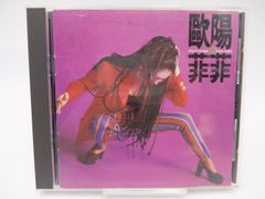 【美品】CD 欧阳菲菲 拥抱 中国盤 オーヤン・フィーフィー