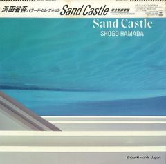 【レコード】浜田省吾 sand castle 28AH1655