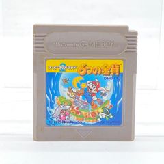スーパーマリオランド2 6つの金貨 ゲームボーイ ソフト 起動OK 記名あり レトロゲーム カセット GB
