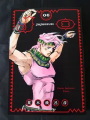 2025年最新】ジョジョニウムの人気アイテム - メルカリ