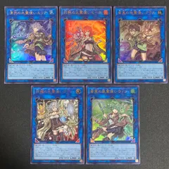 憑依装着　ヒータ　ウィン　アウス　エリア　ライナ　25th psa10 絵違い 憑依装着 ヒータ ウィン アウス エリア ライナ 25th psa10 絵