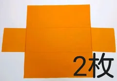 風呂敷　四ツ手　綿100％　ウコン染め　たとう紙タイプ　2枚のサムネイル