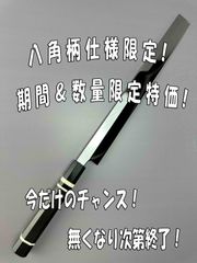 梵静刃物 フォロワークーポン発行中 - メルカリShops 梵静刃物 フォロワークーポン発行中 - メルカリShops