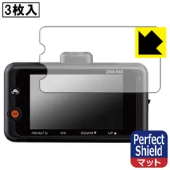 コムテック　ZDR-055 前後ドライブレコーダー　新品未開封　未使用品 syatihoko_zdr055