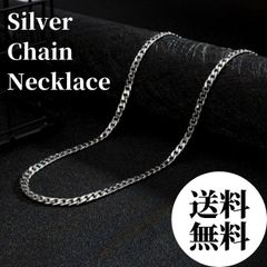 シルバー チェーン ネックレス メンズ レディース あずきチェーン 太目 韓国