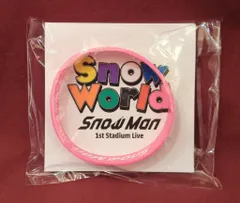 SnowMan 25年Snow World 佐久間大介 ラバーバンド