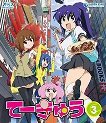 2025年最新】てーきゅう blu-rayの人気アイテム - メルカリ 2025年最新】てーきゅう blu-rayの人気アイテム - メルカリ