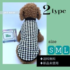 ドッグウェア　犬　猫　ペット服　夏　秋　モノクロ　2柄　かわいい　小型犬　中型犬