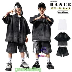 ヒップホップ ダンス衣装 セットアップ キッズ チアガール ブラック ジャケット デニムパンツ 子供服 HIPHOP JAZZ 男の子 女の子 ガールズ
