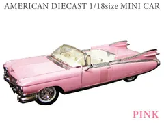 2024年最新】PINK CADILLAC 1959の人気アイテム - メルカリ