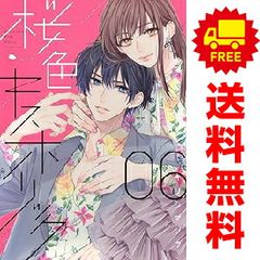 ペリリュー 楽園のゲルニカ 1～11巻 漫画 全巻セット 完結 武田