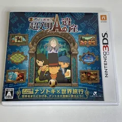 【現状品】Nintendo ニンテンドー 3DS ソフト レイトン教授と超文明Aの遺産 GT