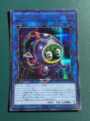 遊戯王　リンクリボー　りんくりぼー　シークレットレア1枚