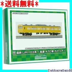 2025年最新】103系 方向幕の人気アイテム - メルカリ
