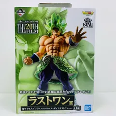 中古 フィギュア ドラゴンボール超 超サイヤ人ブロリー フルパワー 一番くじ THE 20TH FILM 2018年製 ラストワン賞 【704】のサムネイル