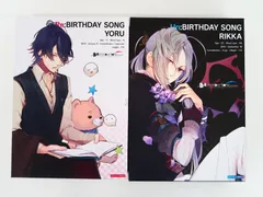 2024年最新】Un:BIRTHDAY SONG 限定版の人気アイテム - メルカリ