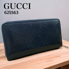 ●GUCCI グッチ GGエンボス ジップアラウンド オーガナイザー 黒 長財布 625563