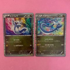 ポケモンカード　ミニリュウ　ハクリューセット　各1枚　R