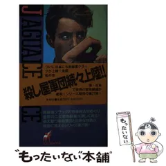 2024年最新】城戸礼の人気アイテム - メルカリ