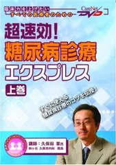 健康体操☆高血圧糖尿病パーキンソン病DVDセット 体操☆高血圧糖尿病パーキンソン病DVDセット （パーキンソン病