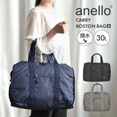 アネロ anello ボストンバッグ 30L レディース 大容量 旅行 軽量 撥水 多機能 ボストン バッグ おしゃれ 1泊2日 2泊3日 出張 修学旅行 キャリーオン シューズポケット メンズ ジムバッグ 機内持ち込み